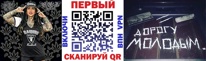 mega сайт  купить   Трубчевск  АМФЕТАМИН Розовый 