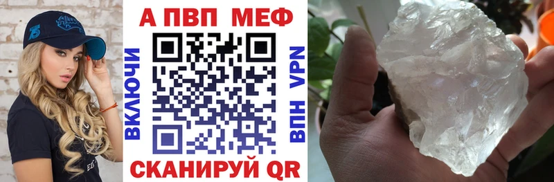 Alpha-PVP VHQ Трубчевск