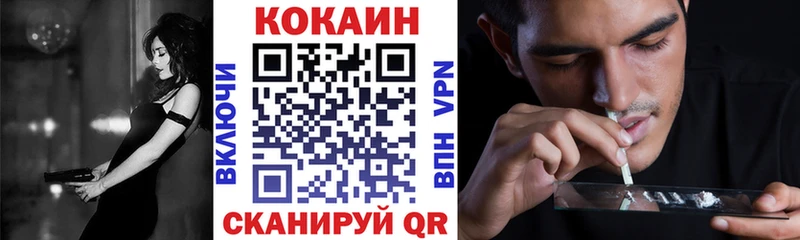 Cocaine Перу  darknet какой сайт  Трубчевск 