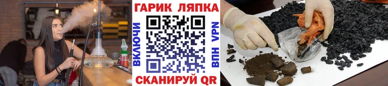 Гашиш AMNESIA HAZE  Трубчевск 