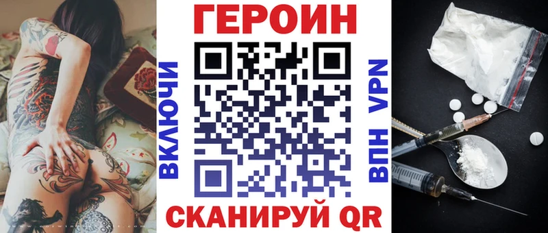 мориарти клад  Трубчевск  ГЕРОИН гречка 