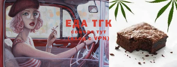 МДМА Абинск