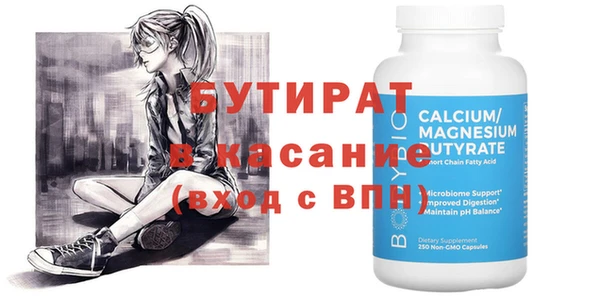 jwh Россошь