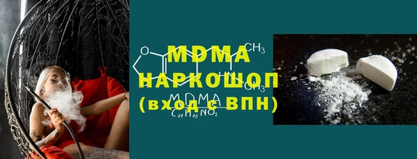 мефедрон мука Абаза
