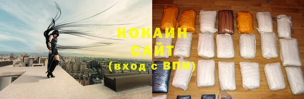 мефедрон мука Абаза
