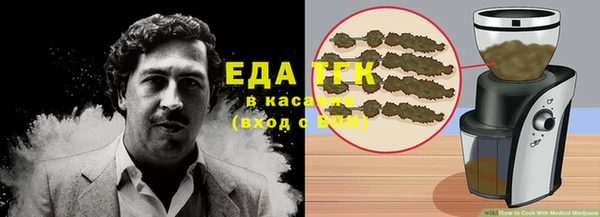 мефедрон мука Абаза