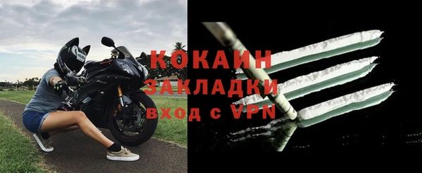 мефедрон мука Абаза
