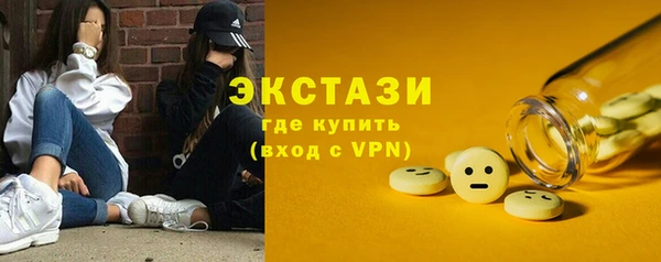 МДМА Абинск