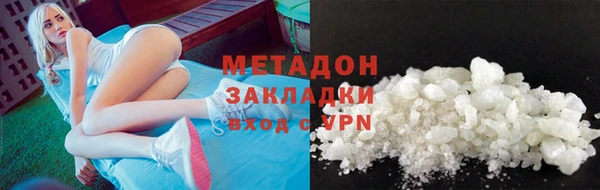 марки lsd Абдулино