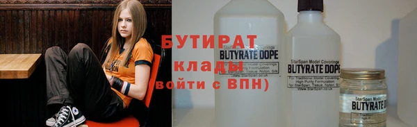 мефедрон мука Абаза