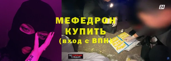 мяу мяу мука Рославль