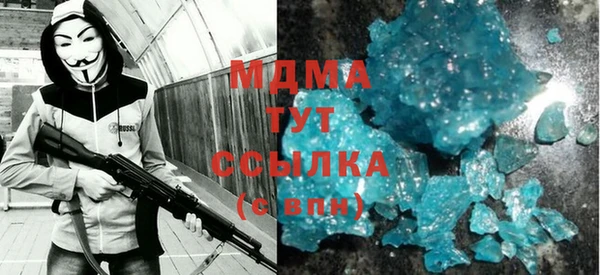 марки lsd Абдулино