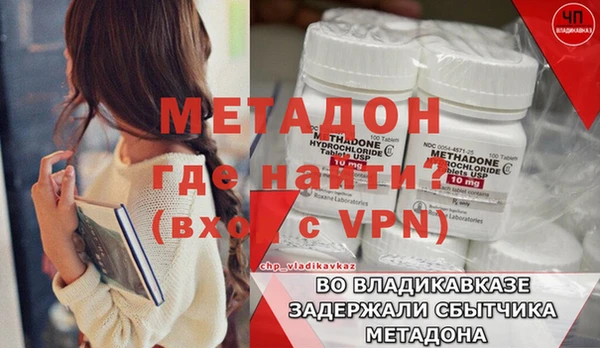 МДМА Абинск
