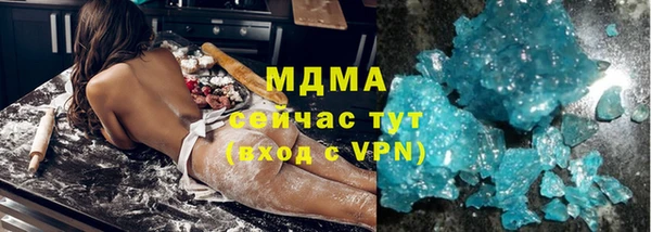 марки lsd Абдулино