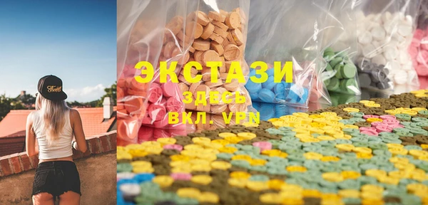 мефедрон мука Абаза