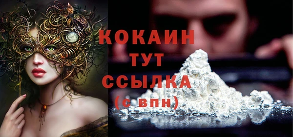 МДМА Абинск