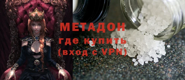 МДМА Абинск