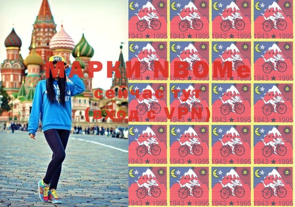 мефедрон мука Абаза