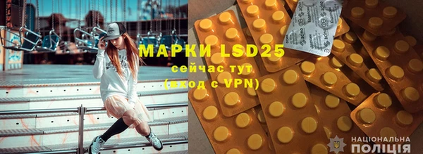 мефедрон мука Абаза