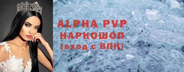 мефедрон мука Абаза