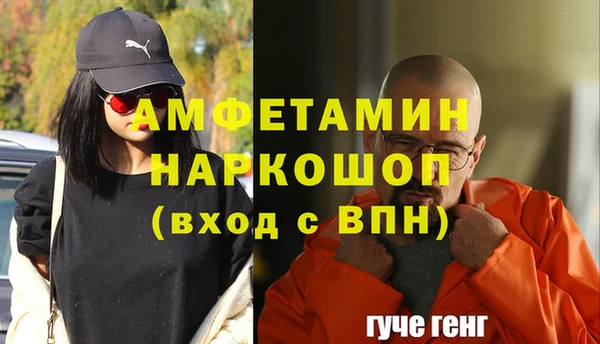 мефедрон мука Абаза