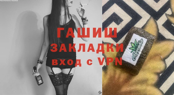 МДМА Абинск