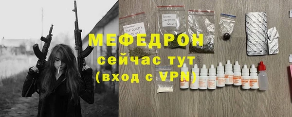 мефедрон мука Абаза
