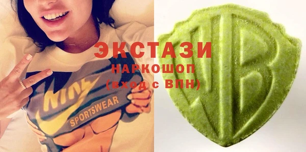 мефедрон мука Абаза