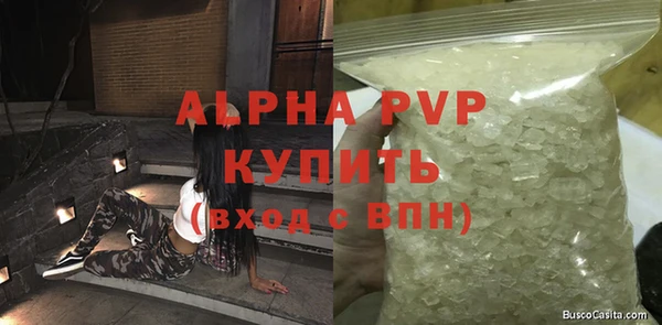 марки lsd Абдулино