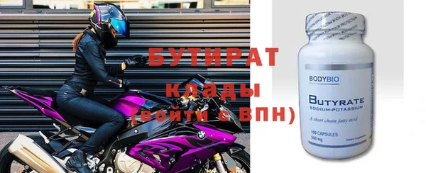 МДМА Абинск