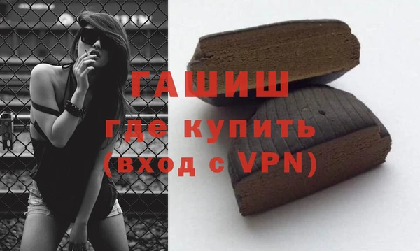 мефедрон мука Абаза
