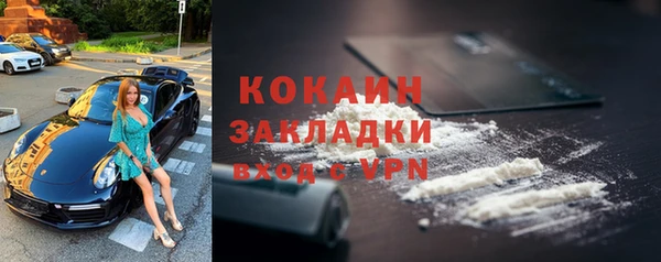 мефедрон мука Абаза