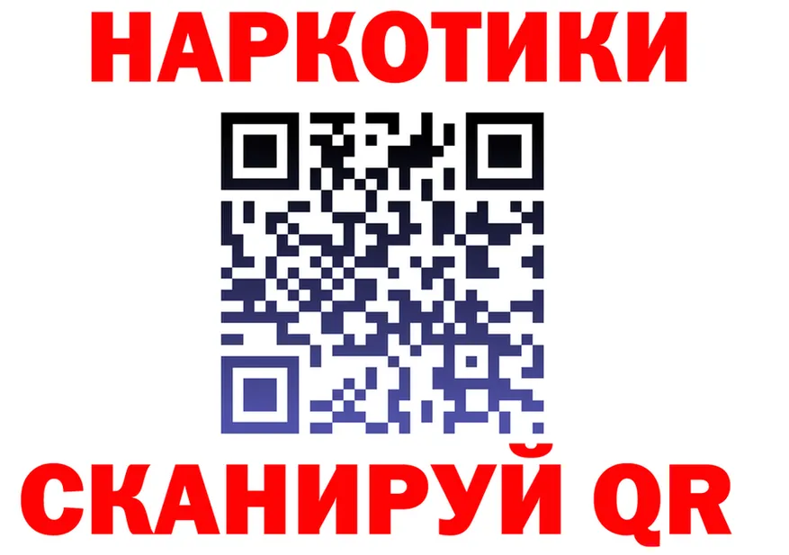 COCAIN FishScale зеркало маркетплейс kraken Трубчевск
