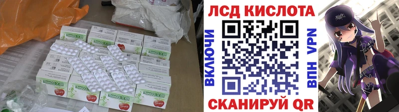 shop официальный сайт  Трубчевск  LSD-25 экстази ecstasy 