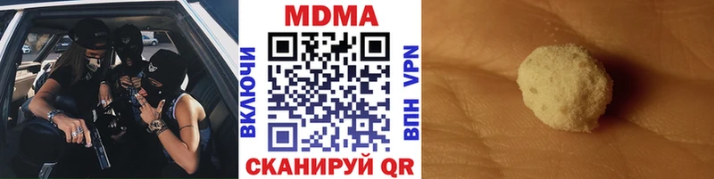 МДМА VHQ  Трубчевск 