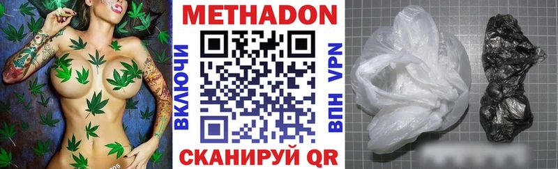это какой сайт Трубчевск Метадон белоснежный продажа наркотиков kraken зеркало