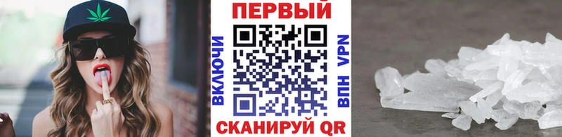 Первитин Декстрометамфетамин 99.9%  дарнет шоп  Трубчевск 